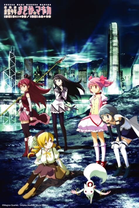 puella magi madoka magica gomovie